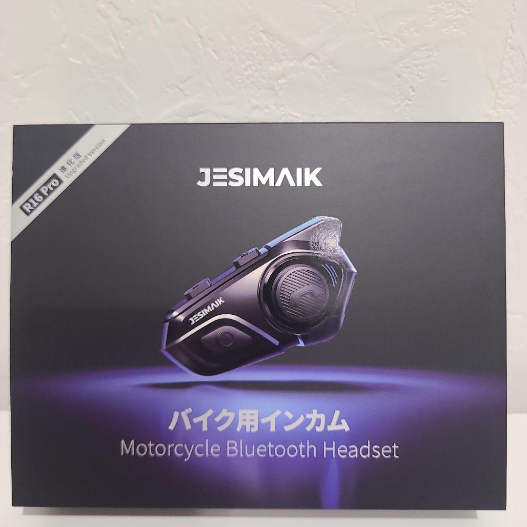 JESIMAIK R16 Pro バイク用インカム 未使用 予備マイクオマケ付き