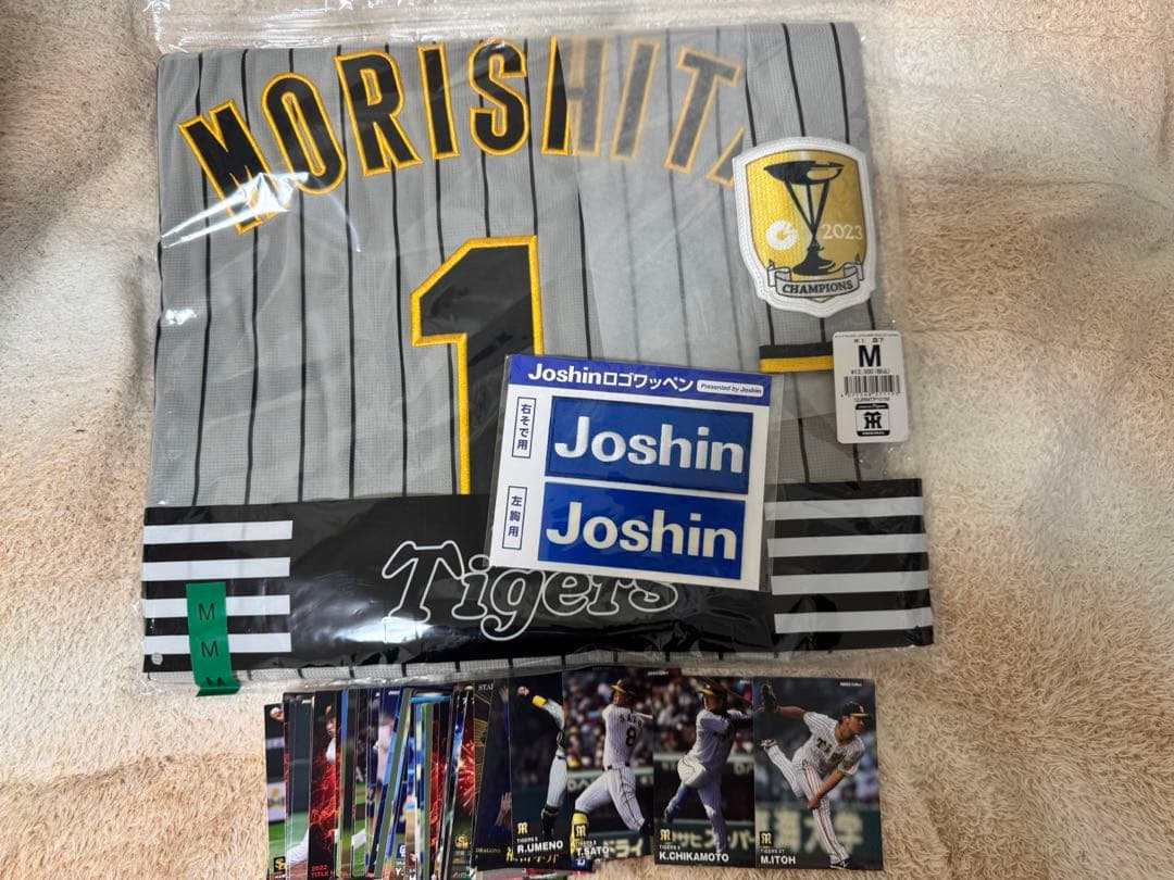 阪神タイガース ユニフォーム 森下 翔太　背番号1 おまけ付き