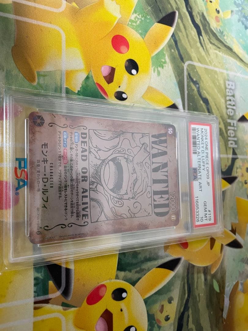 【PSA10】 ルフィ 手配書 新たなる皇帝 パラレル SP ニカ