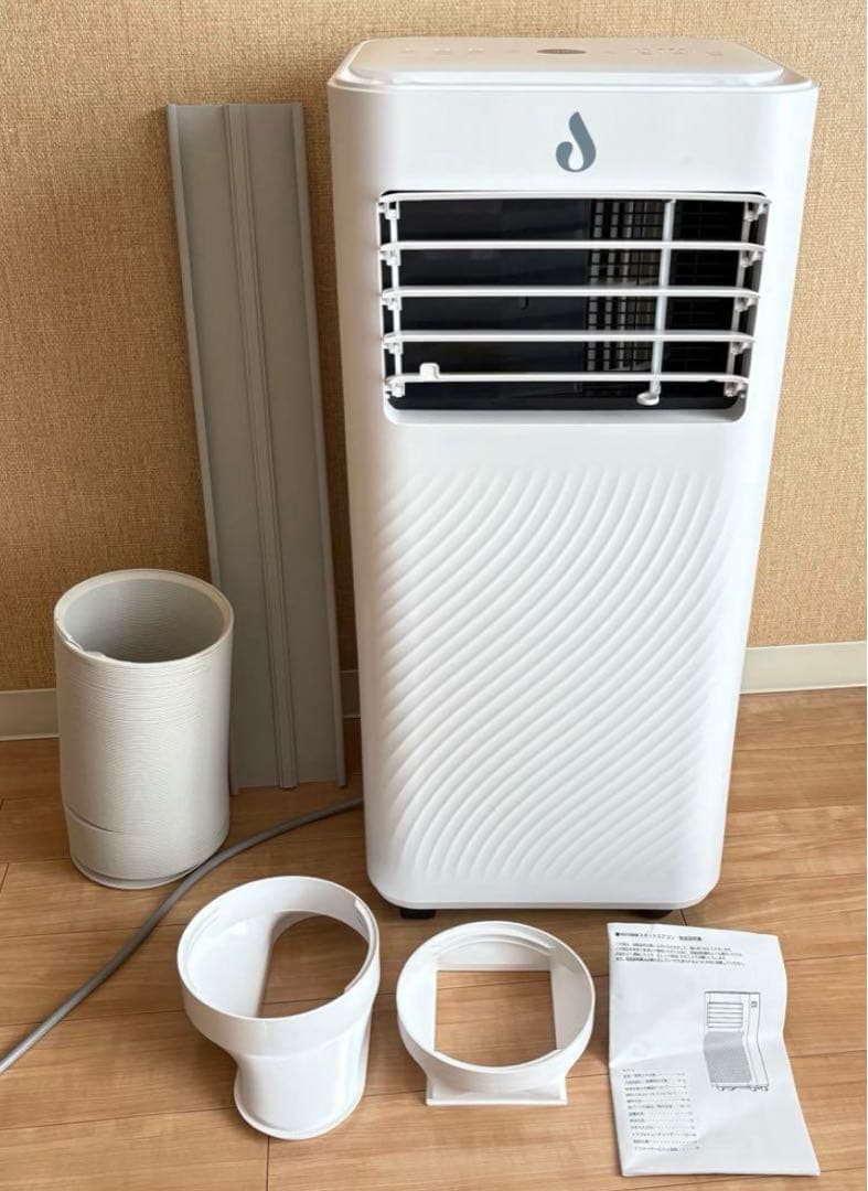 移動式エアコン スポットエアコン リモコン付き OL-KY23-A01