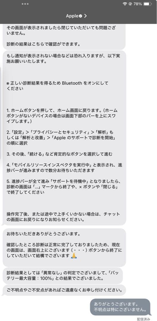 iPad Air 第5世代 M1 スターライト 美品 wifiモデル