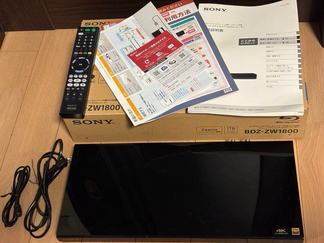 【美品】SONY BDZ-ZW1800 2021年製 動作良好