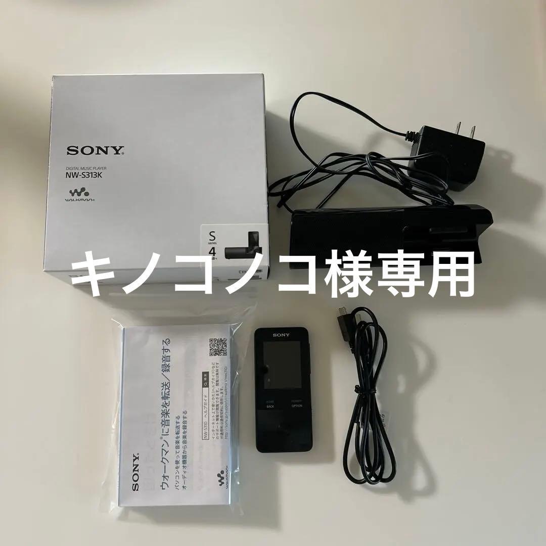 SONY ウォークマン WALKMAN NW-S313K Sシリーズ ブラック