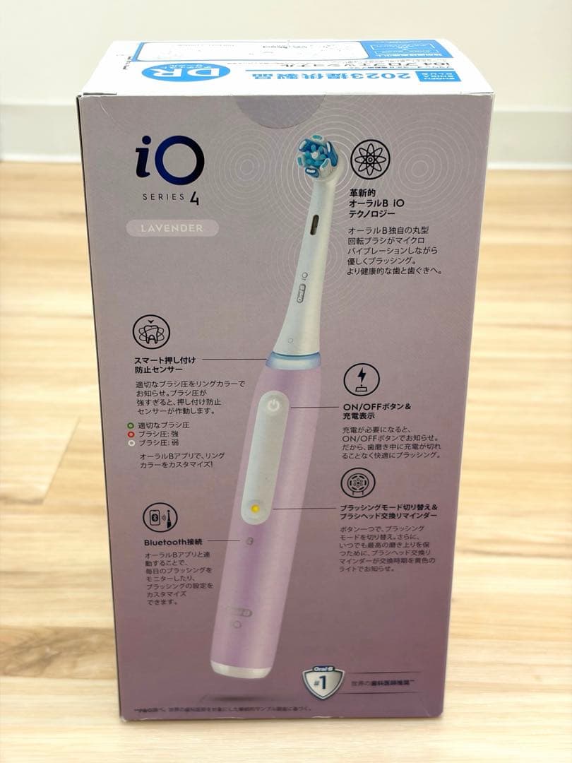 未開封 Braun Oral-B iO4 プロ 電動歯ブラシ 替ブラシ3本セット