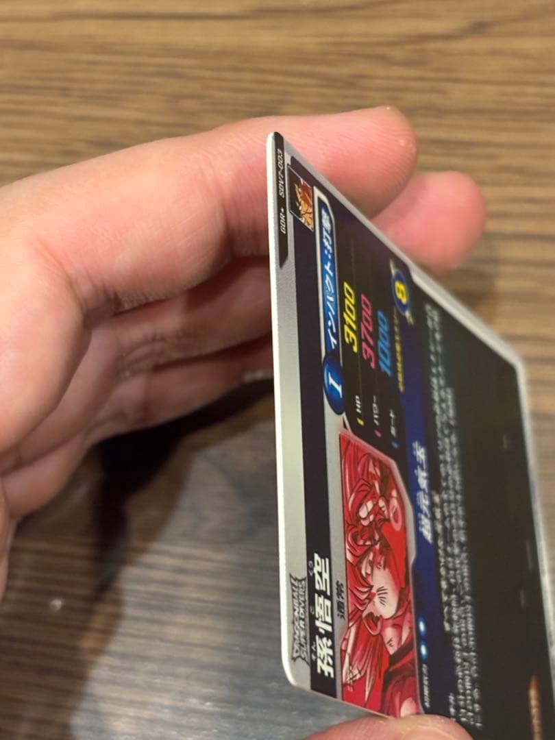 ドラゴンボールスーパーダイバーズ 孫悟空 SDV7-003 パラレル おまけ付き