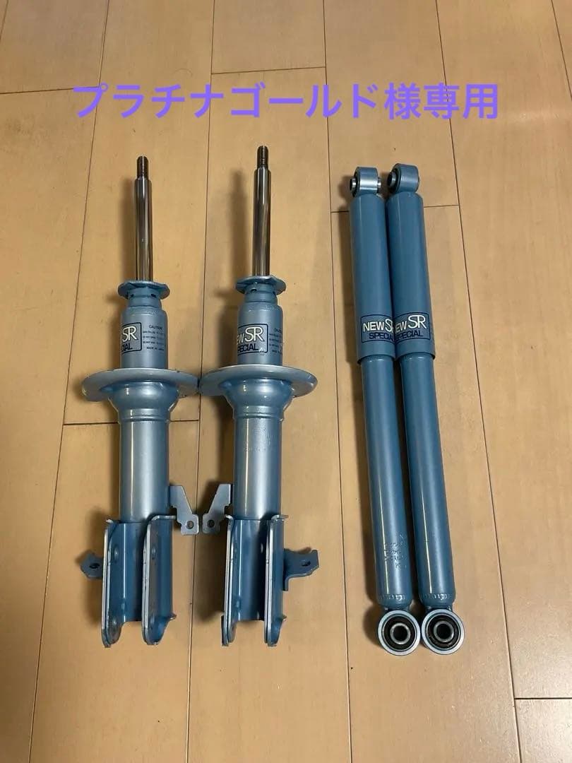 【美品】スズキパレット用ショックアブソーバ+ロアアーム+アッパーマウント1台分