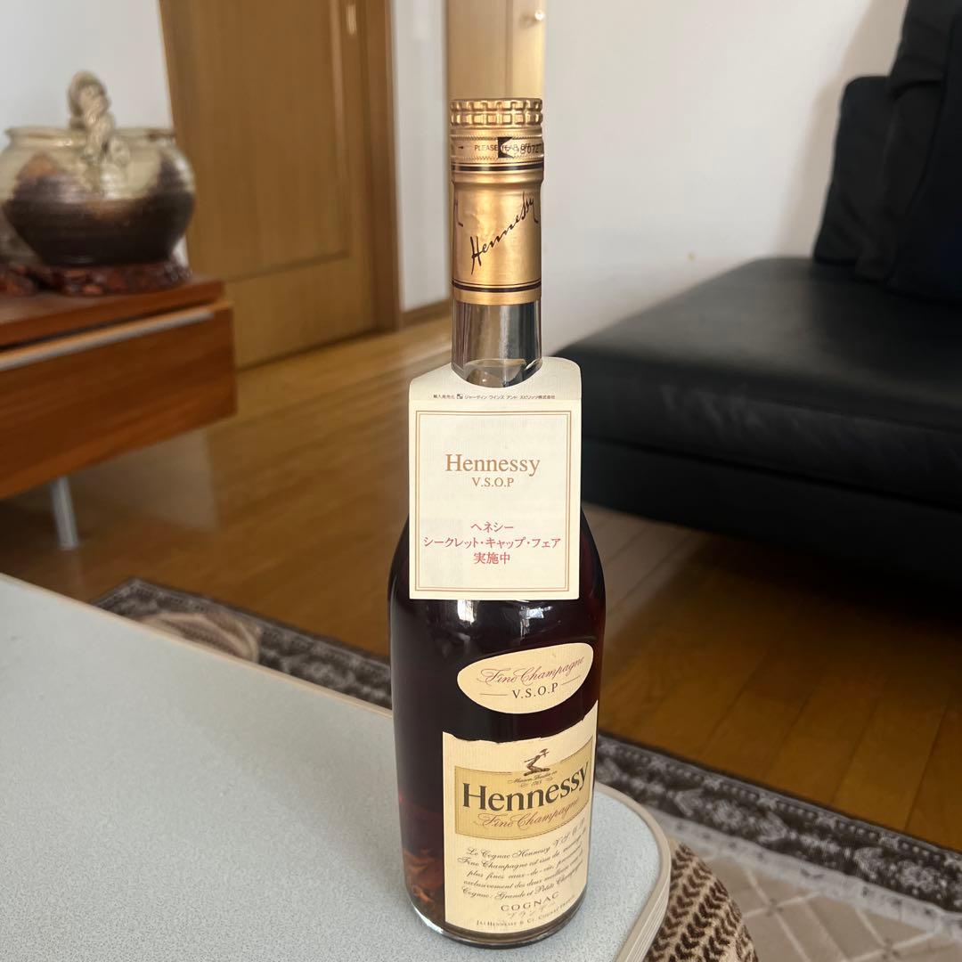 ブランデー　ヘネシー　VSOP　コニャック　Hennessy　700ml