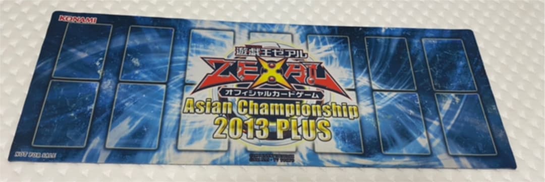 遊戯王 Asian championship 2013 plus プレイマット