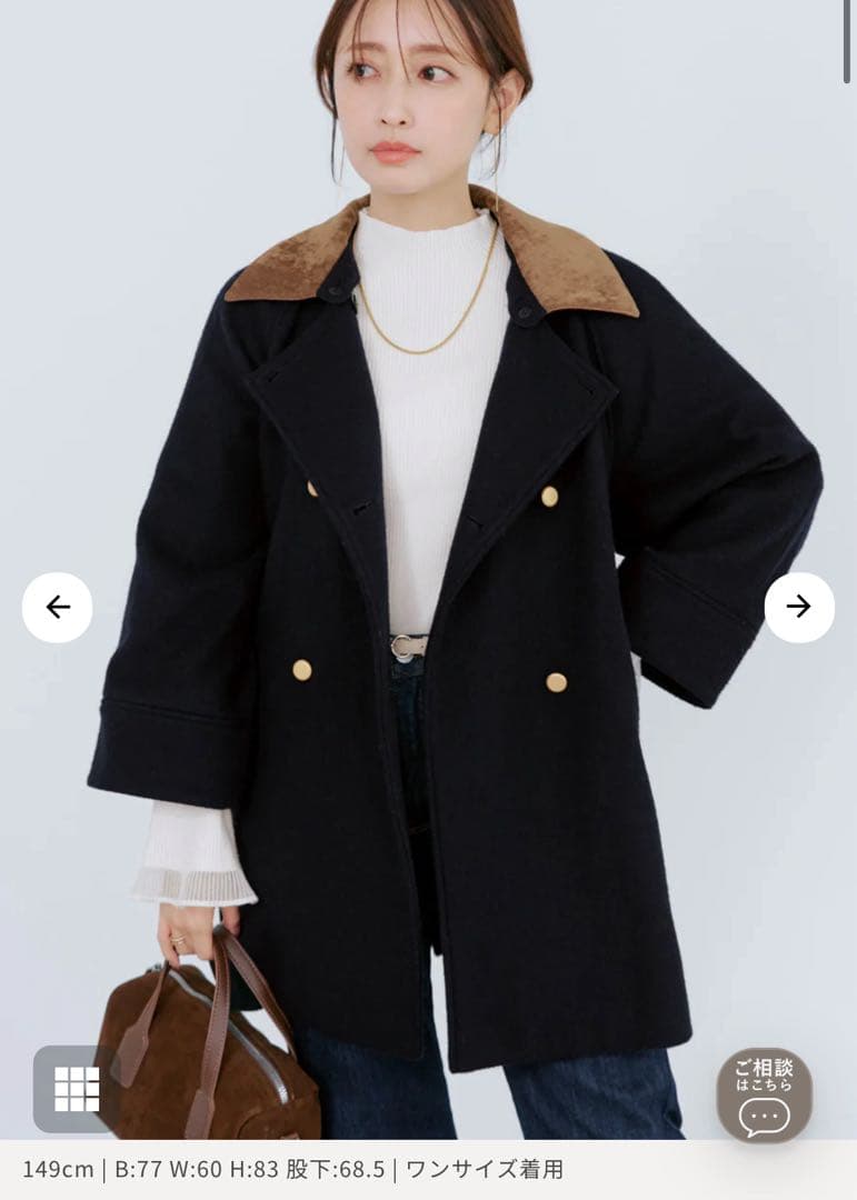 COHINA 2wayカラーゴールドボタンミドルコート