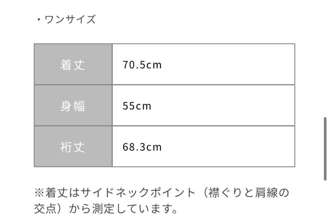 COHINA 2wayカラーゴールドボタンミドルコート