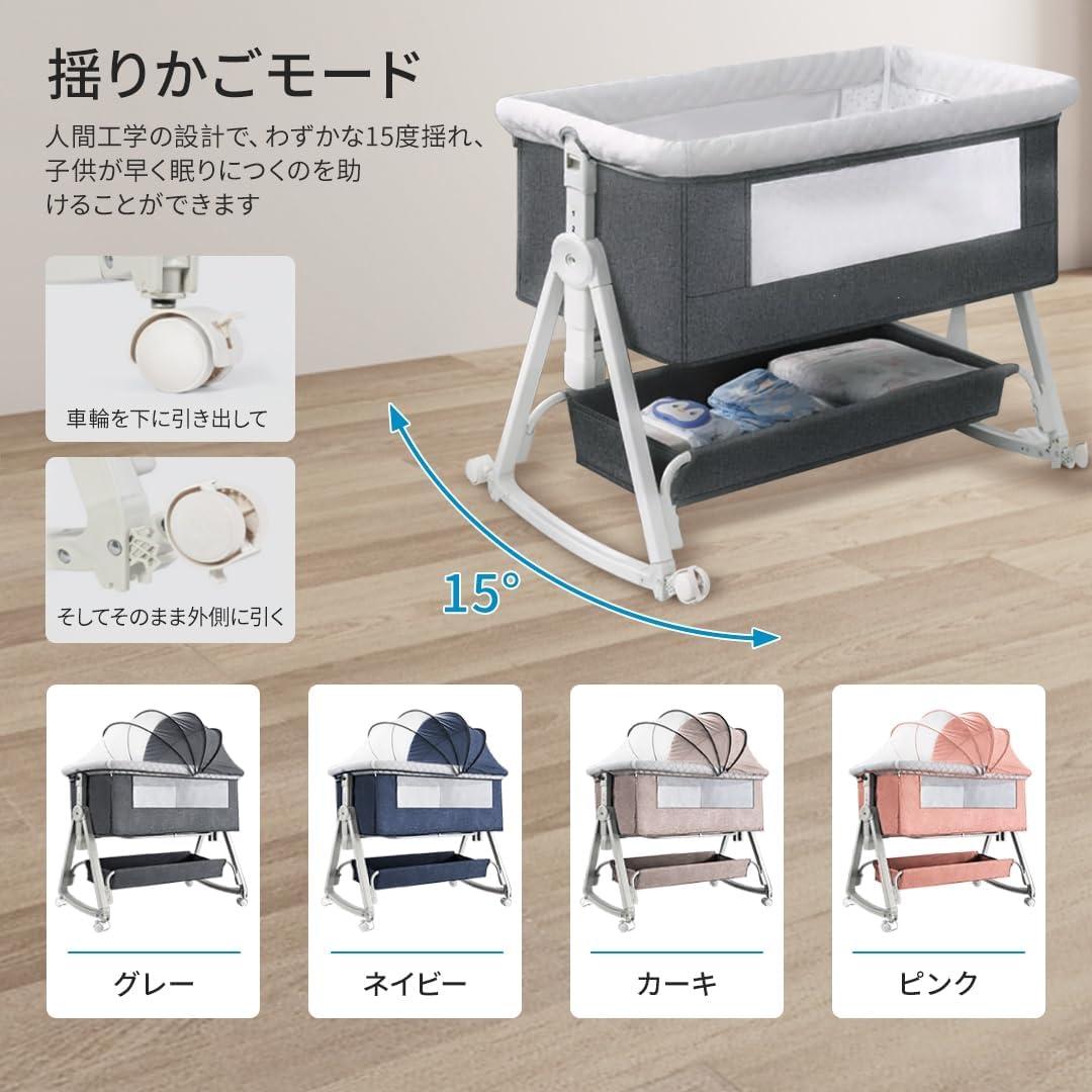 【在庫限り】ベビーベッド✨新生児ベッド✨高さ6段調節可能✨