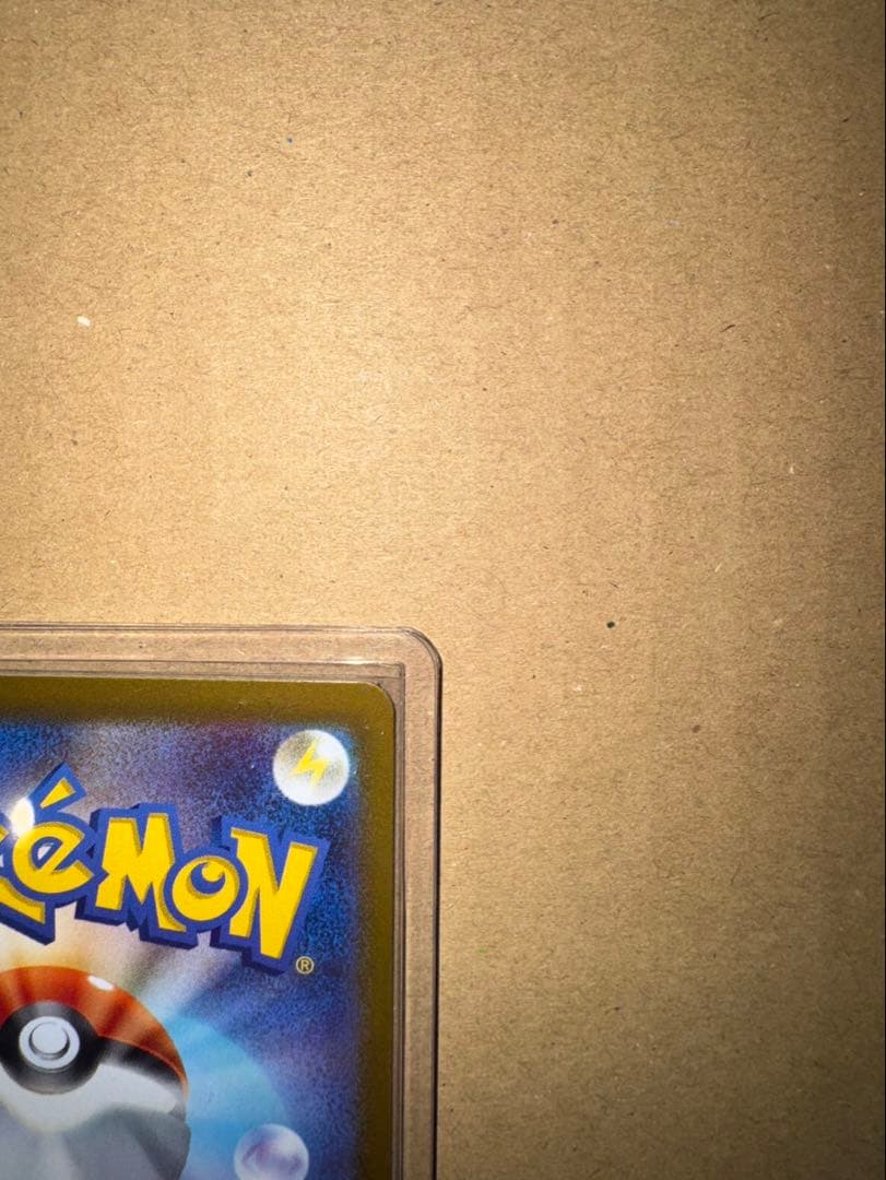 リーリエの決心 SR 086/063 ポケモンカード