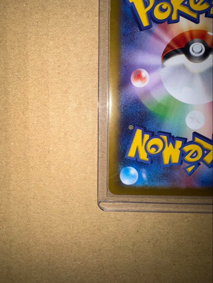 リーリエの決心 SR 086/063 ポケモンカード