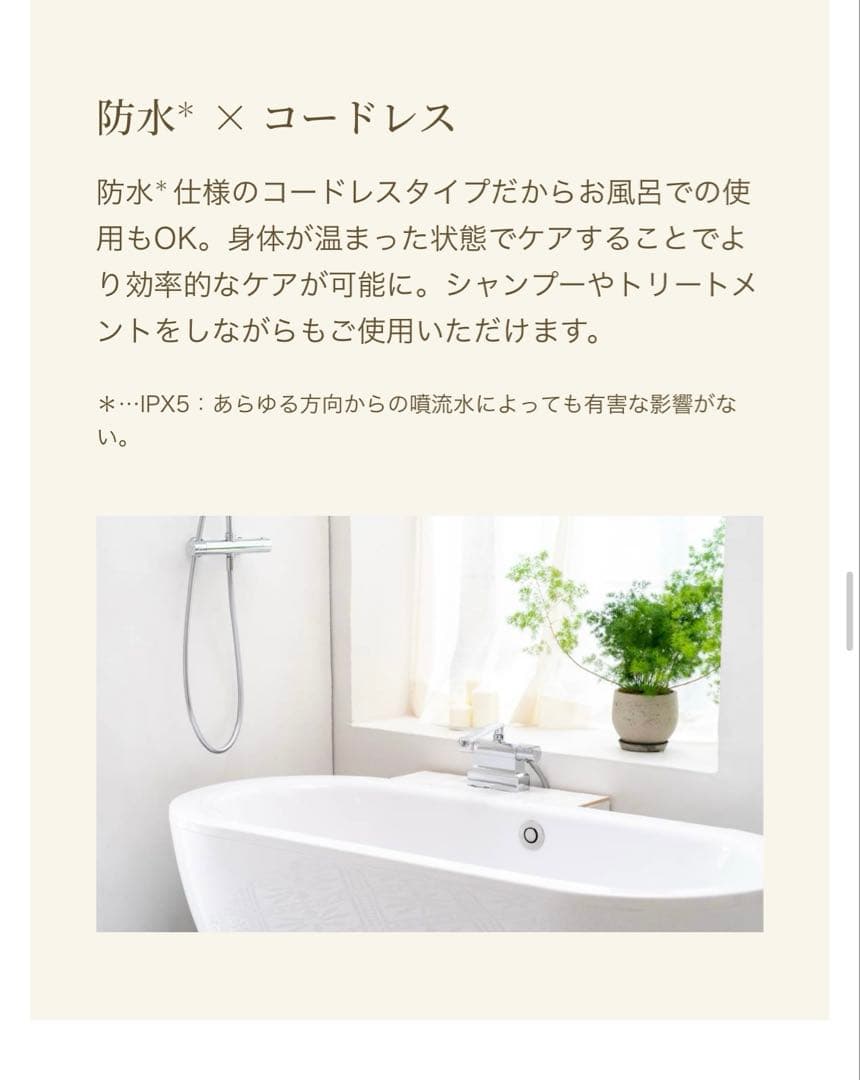 YAMAN ハイパーフェイスリフトブラシ YJFD0L