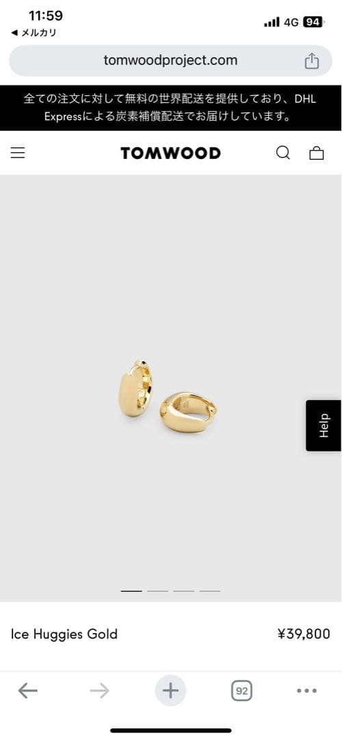 TOMWOOD トムウッド　アイスハギー　ゴールド ピアス　片耳のみ