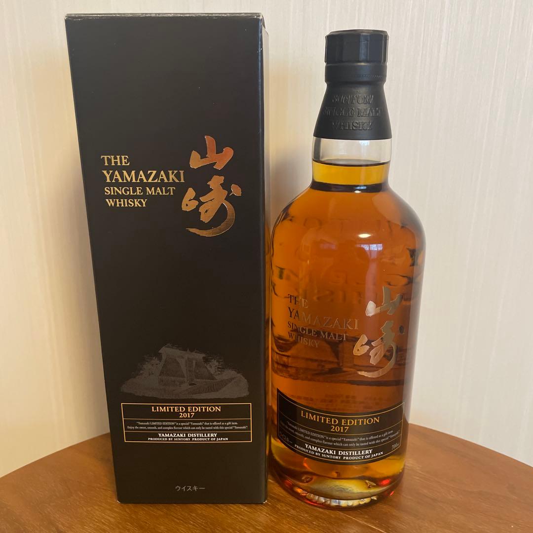 山崎　リミテッドエディション2017