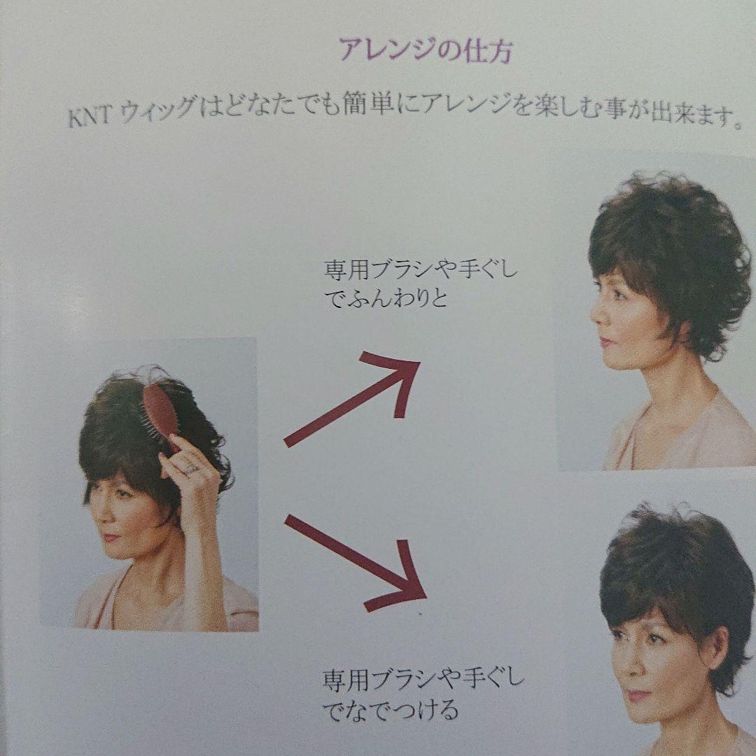 ★新品、未使用、美品★カオリナラターナーウイッグ