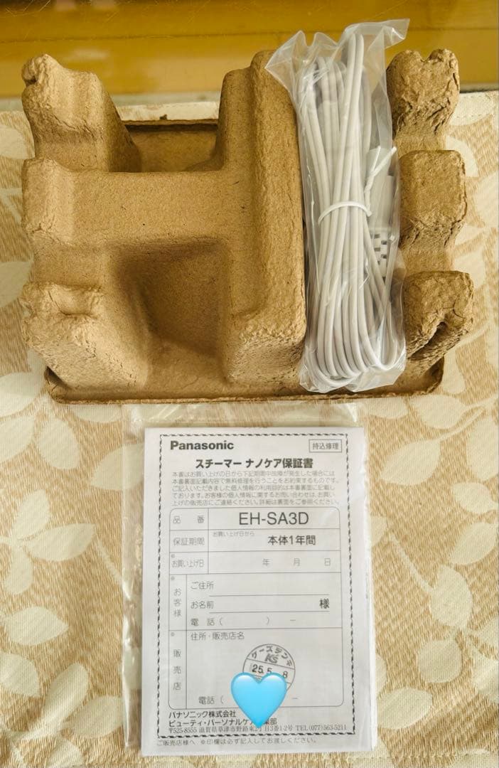 【新品未使用】Panasonic スチーマー ナノケアEH-SA3D-C