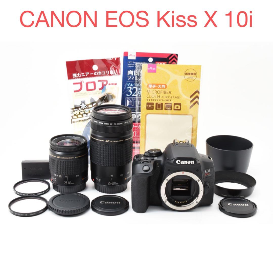 一眼レフカメラcanon kiss x 10i標準&望遠ダブルレンズセット