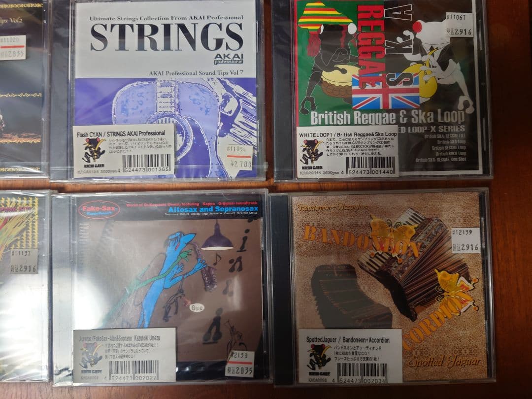 kaeru cafe カエルカフェサンプリングCDのセット