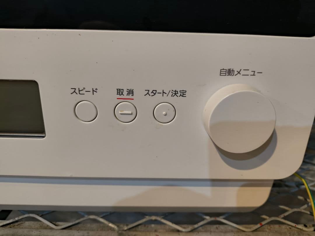 み*り様 Panasonic NE-MS4C-W オーブンレンジ　2024年