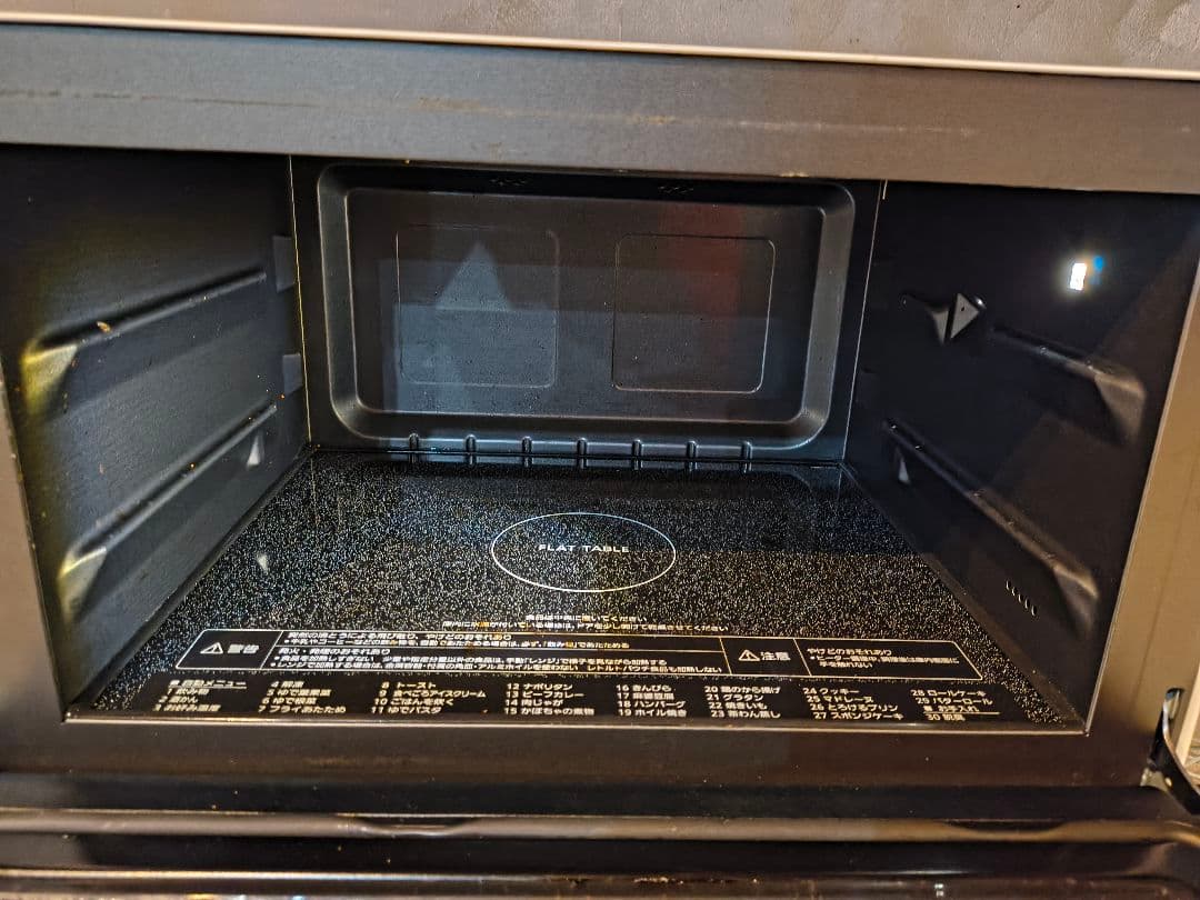 み*り様 Panasonic NE-MS4C-W オーブンレンジ　2024年