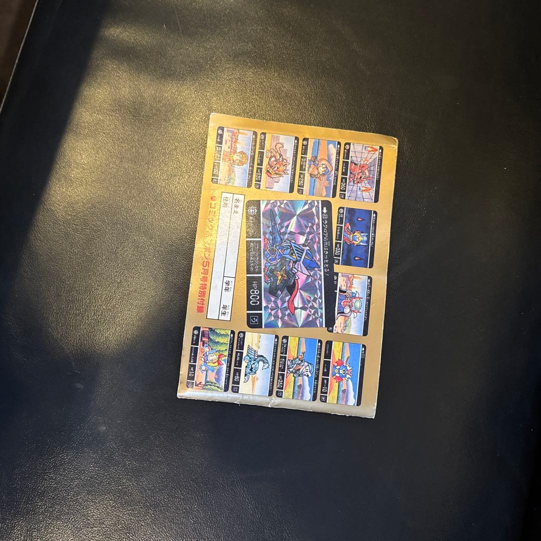 騎士ガンダム物語ファイルブック. カードダス20