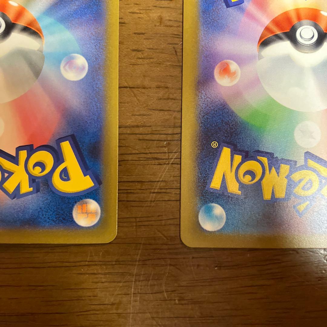 ポケモンカード　カナリィsar カナリィsr