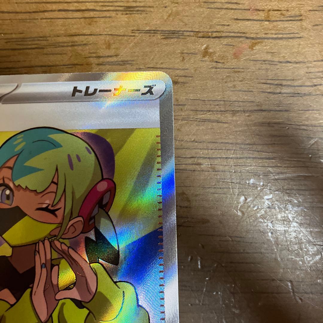 ポケモンカード　カナリィsar カナリィsr