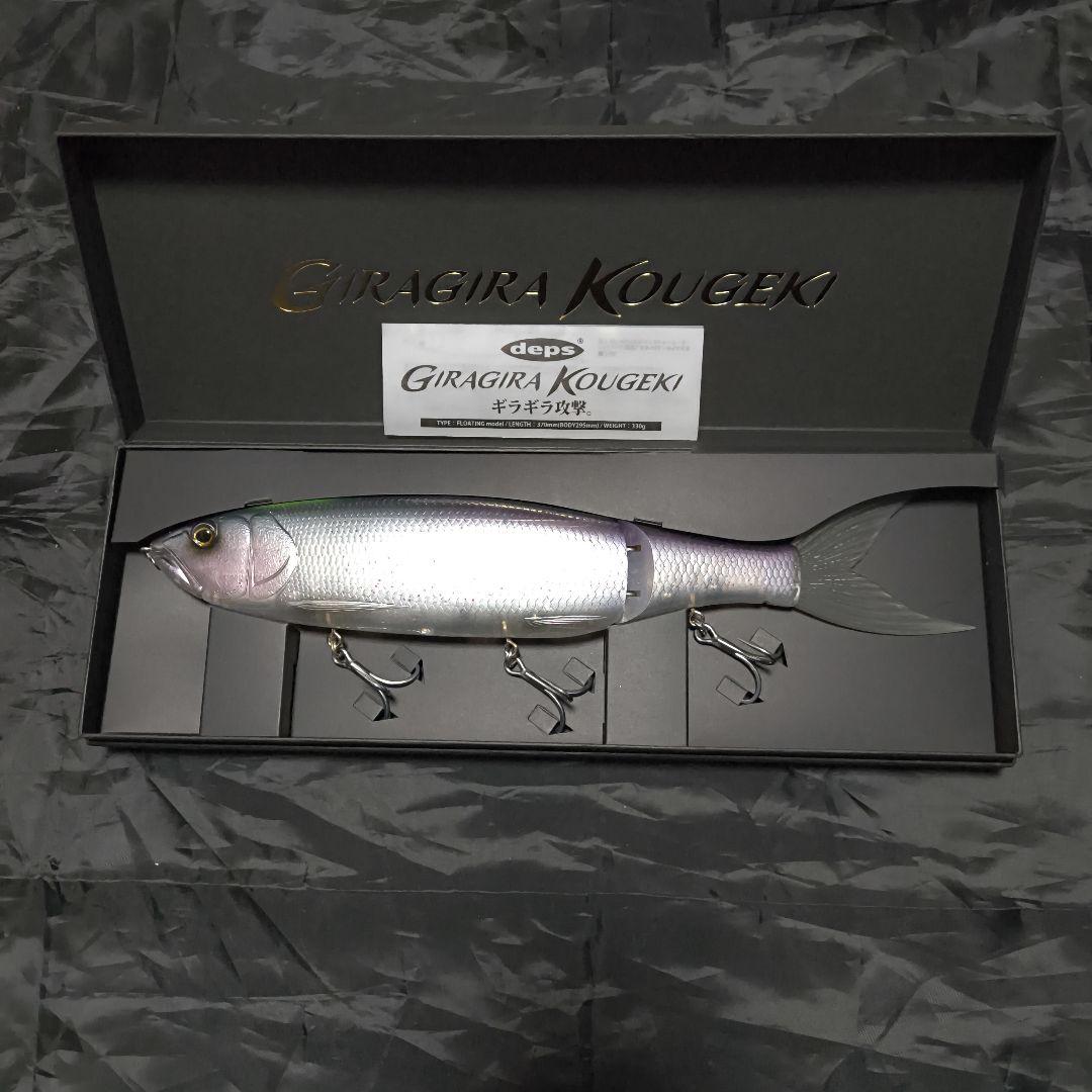 T*l様 deps ギラギラコウゲキ　オーロラグリッター