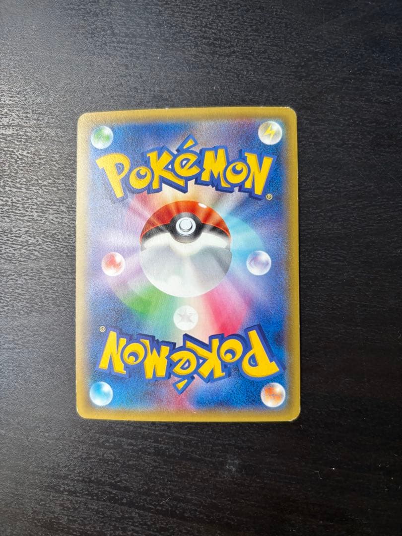 MミュウツーEX SR XY8 赤い閃光 063/059 3枚セット