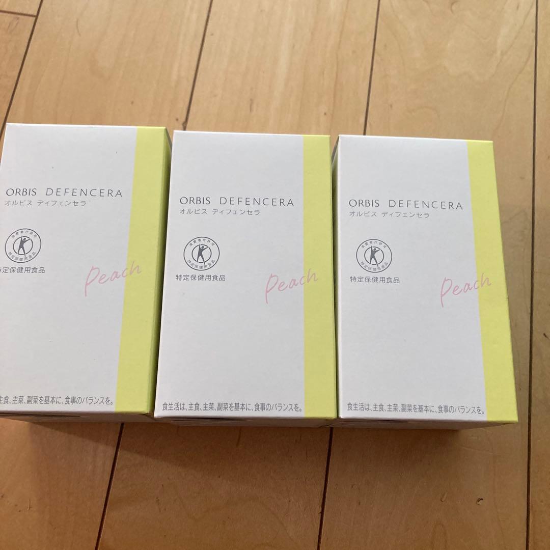 オルビス　ディファンセラ　3箱　90包　新品