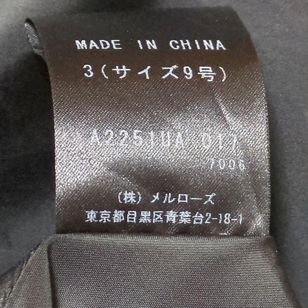 【美品】インゲボルグ　フリル使いフーディワンピース　2025年　現行モデル　9