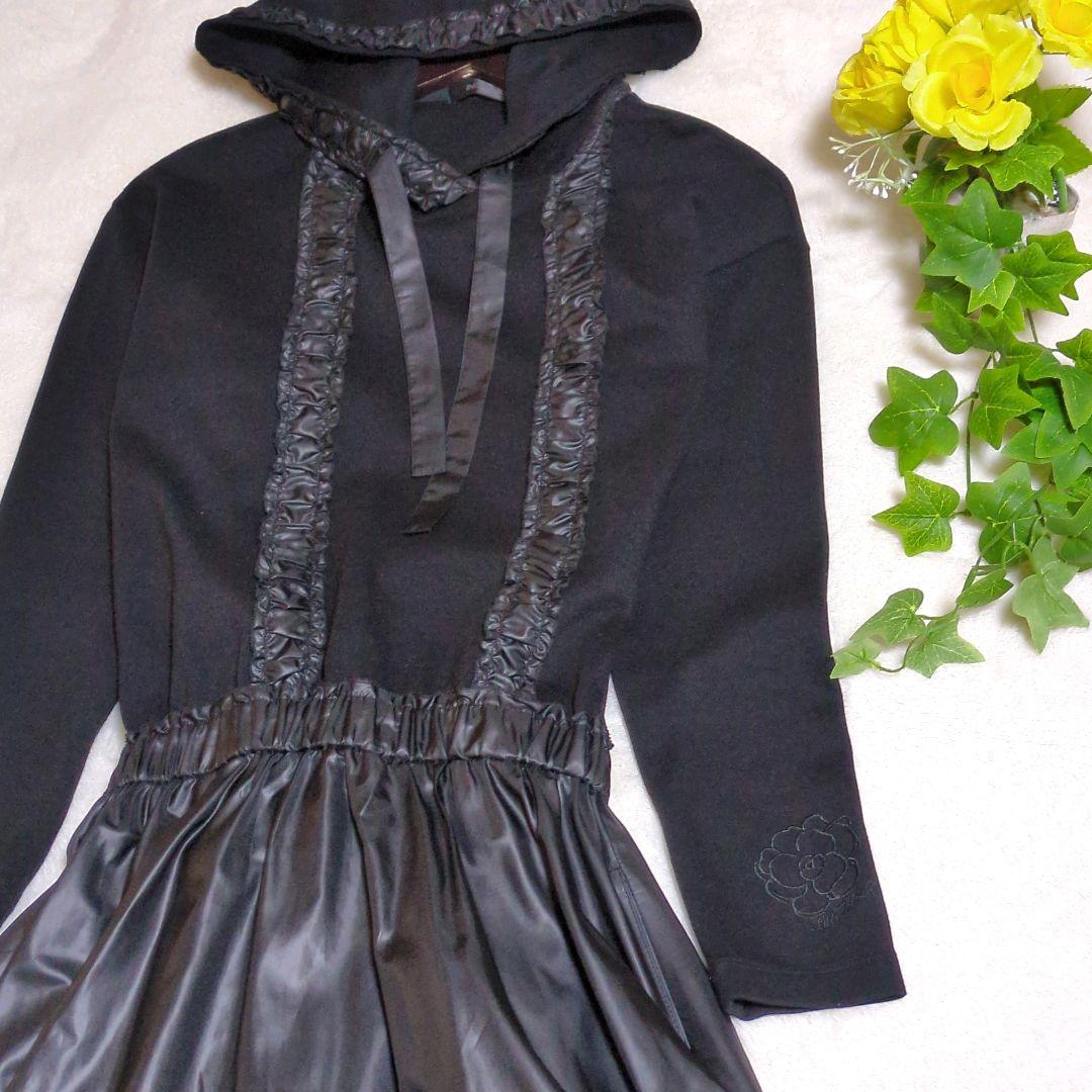 【美品】インゲボルグ　フリル使いフーディワンピース　2025年　現行モデル　9