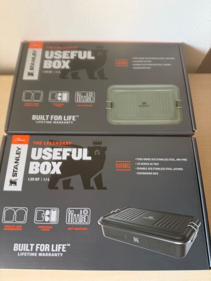 Stanley スタンレー ユースフルボックス /お弁当箱　2個セット