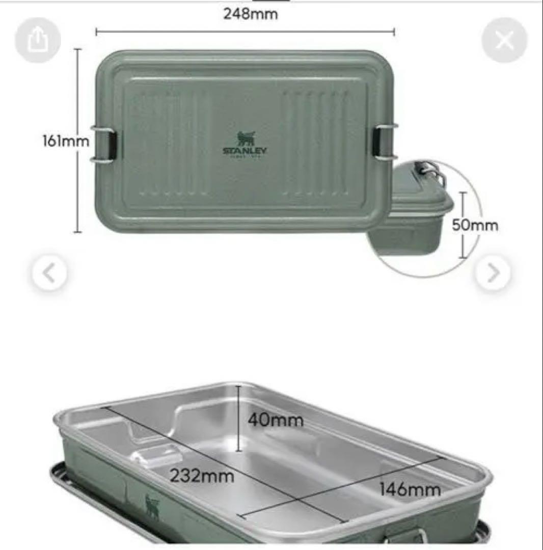 Stanley スタンレー ユースフルボックス /お弁当箱　2個セット