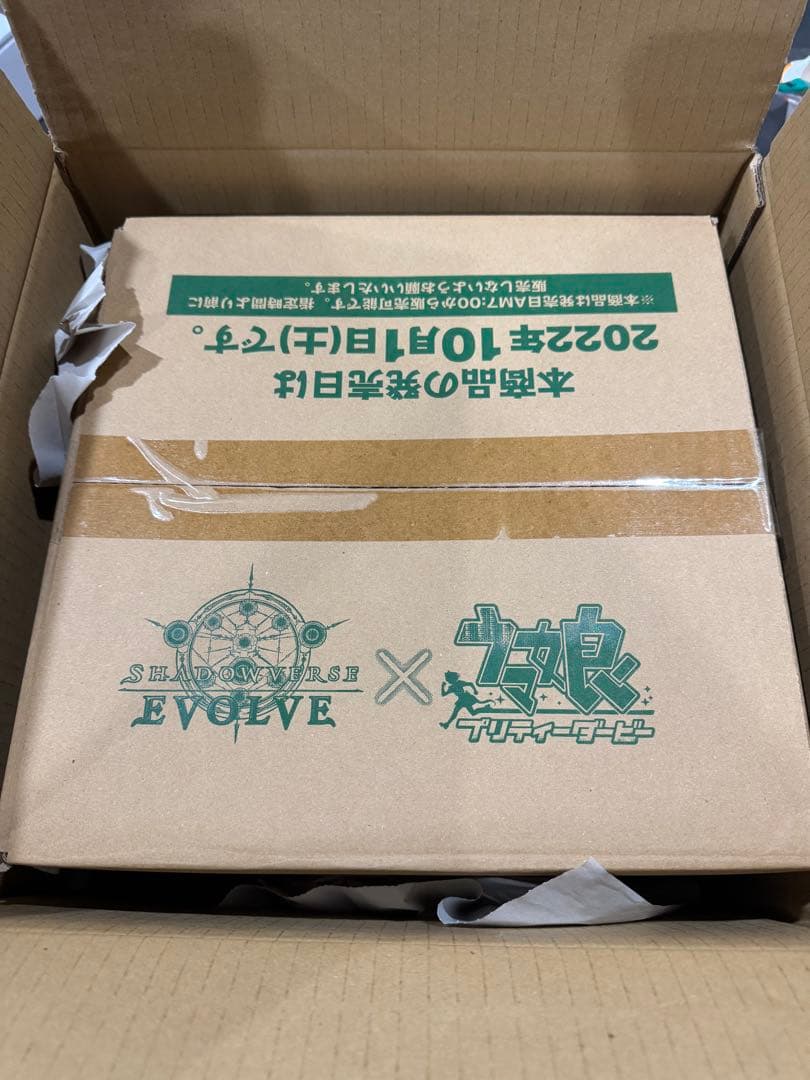 【新品未開封】1カートン　ウマ娘　プリティーダービー　シャドウバース