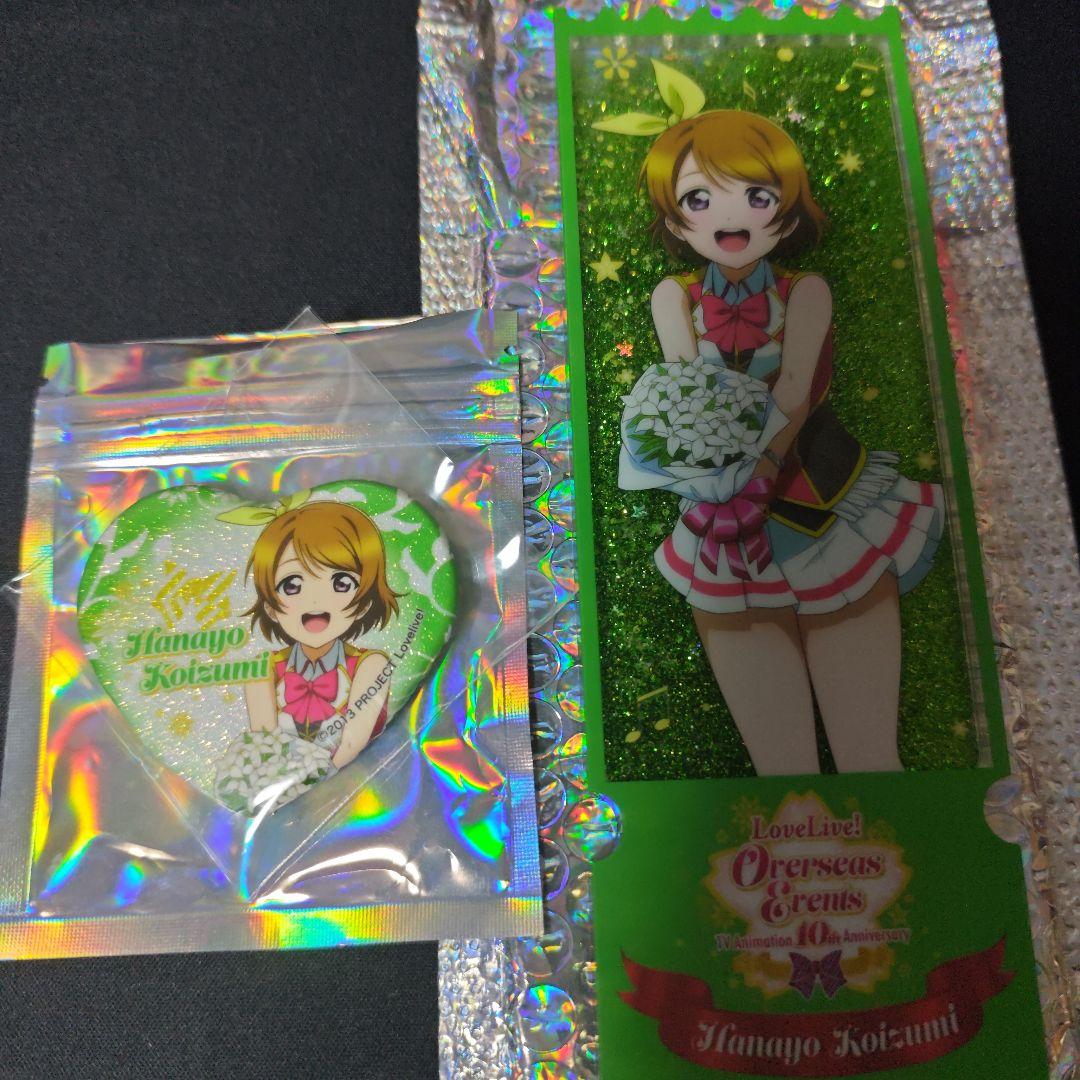 花陽ラブライブ μ's 海外広州 VIPチケット特典 アクリル＆缶バッジ セット