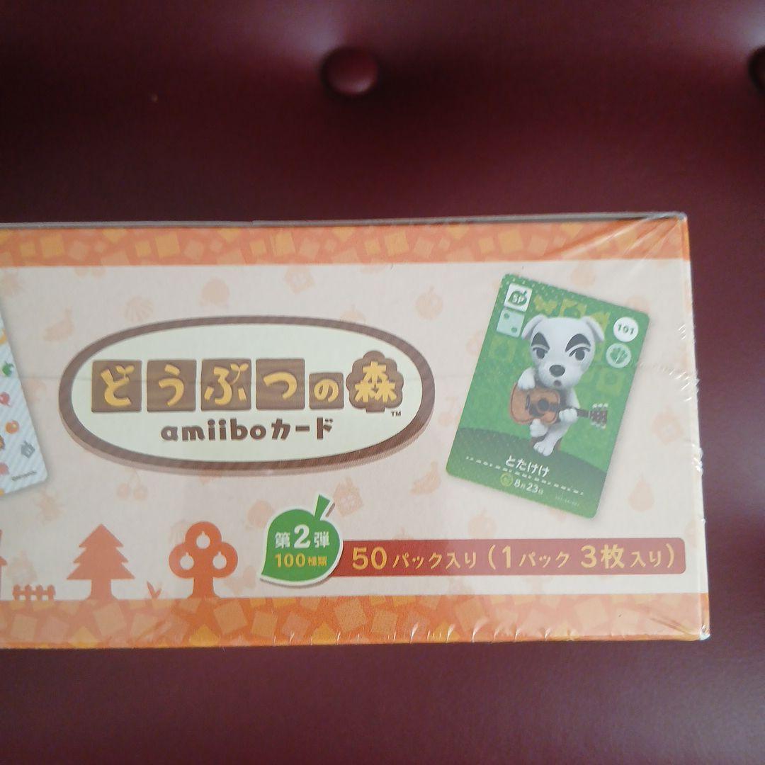 【未開封】どうぶつの森 amiiboカード 50パック入り