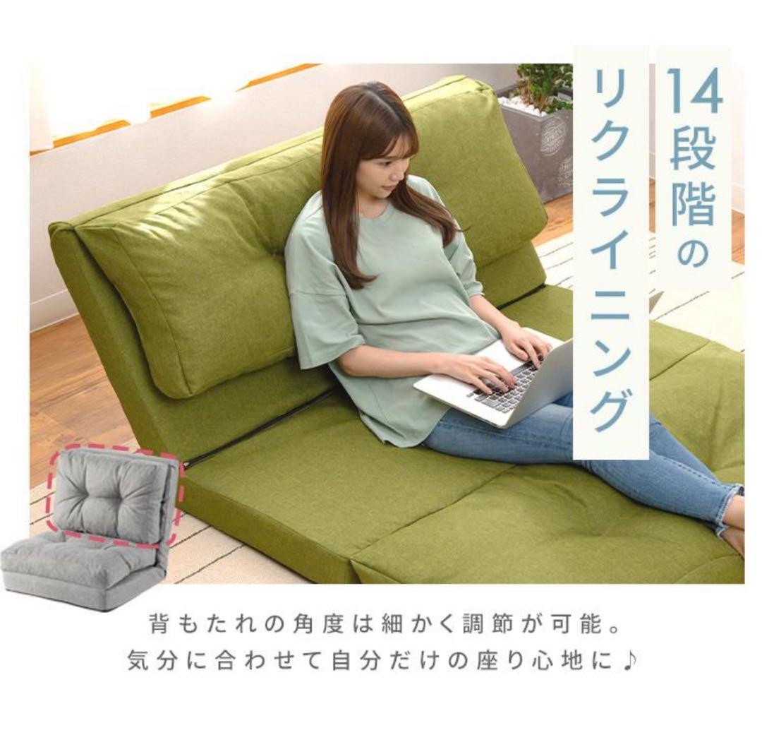 ソファ　ソファー　ソファベッド　ローソファ2人掛け　座椅子　グリーン