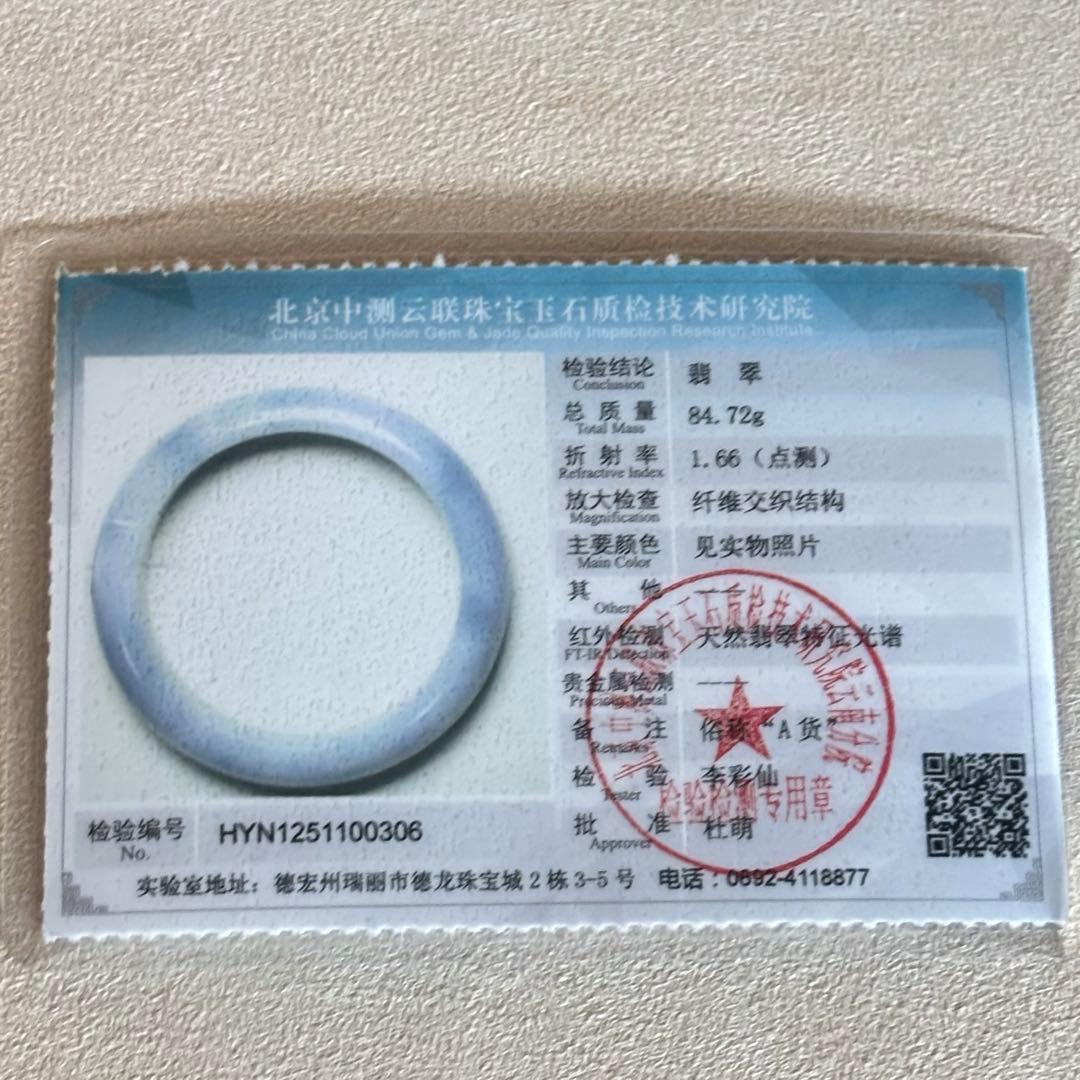 Alicia-shiva　ミャンマー産天然本翡翠A貨糯氷種紫色 バングル