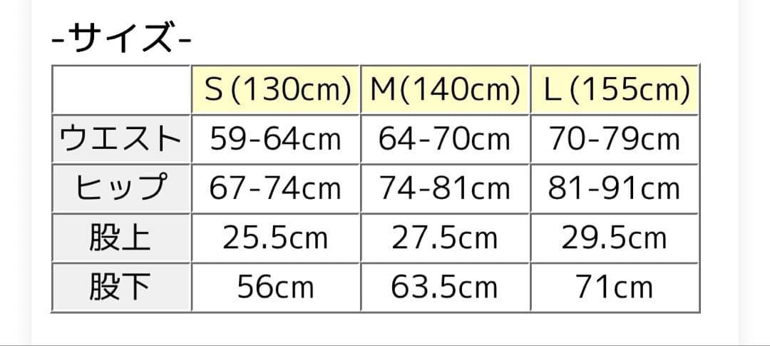 ［送料無料］コロンビア　キッズ　スノーウェア　155cm