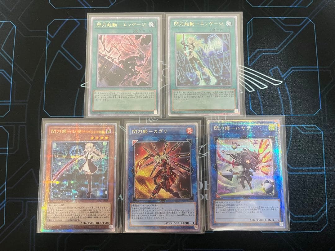 遊戯王OCG 閃刀姫　ハイレアリティ　5枚