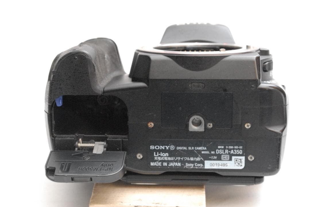 SONY α350/DT 3.5-6.3/18-250mm (良品）