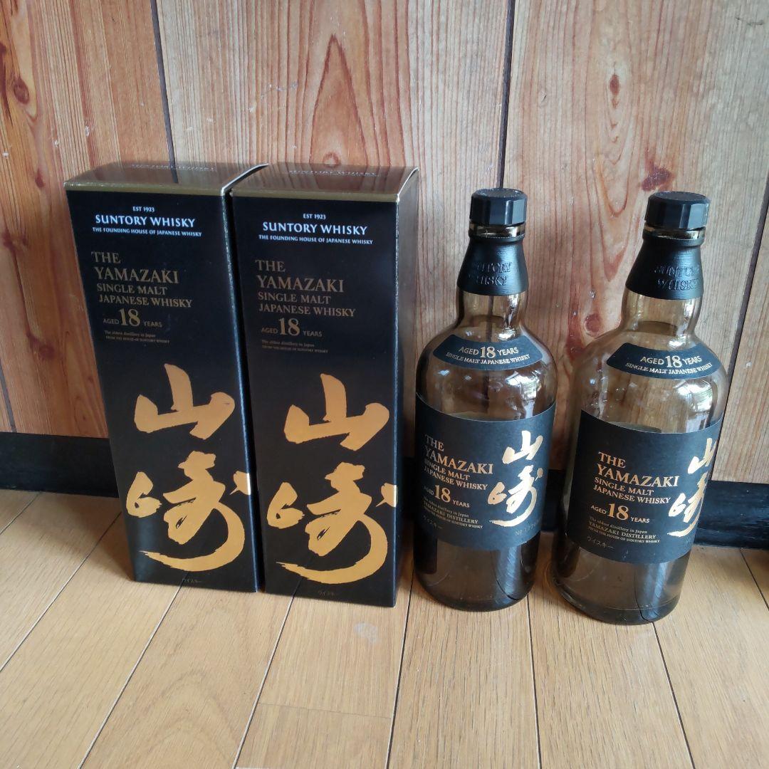 山崎 18年　シングルモルトウイスキー　空瓶　空箱付き　２本