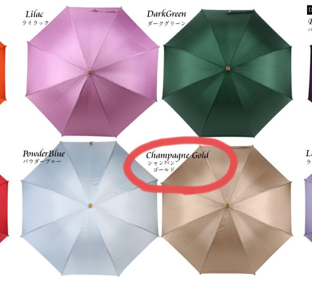 WAKAO ワカオ シャンパンゴールド 長傘 竹製ハンドル