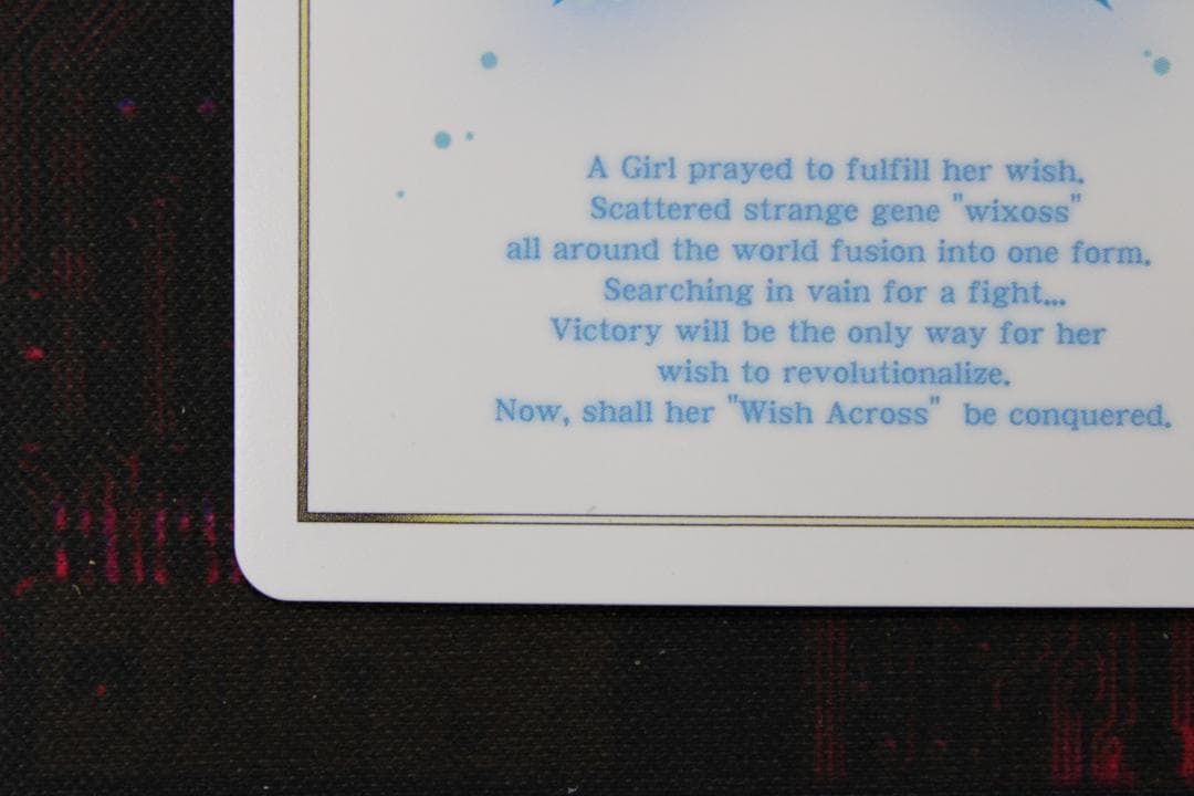 ウィクロス ハナレ WX13-??? 44-EY1020-04C