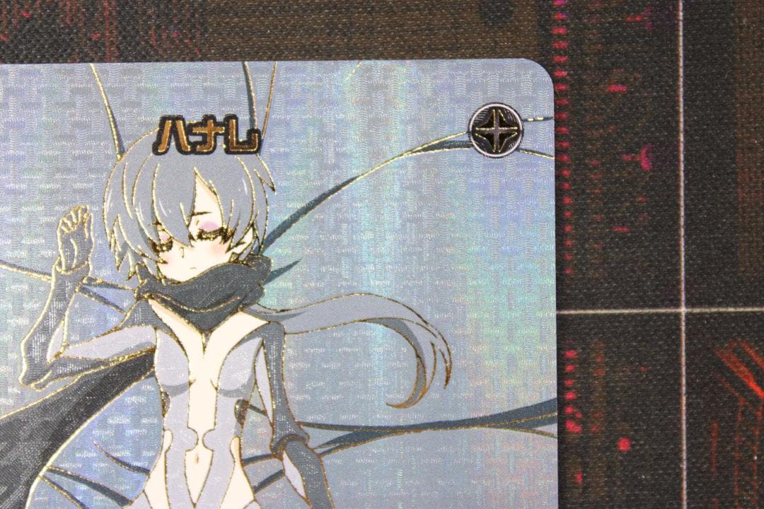 ウィクロス ハナレ WX13-??? 44-EY1020-04C