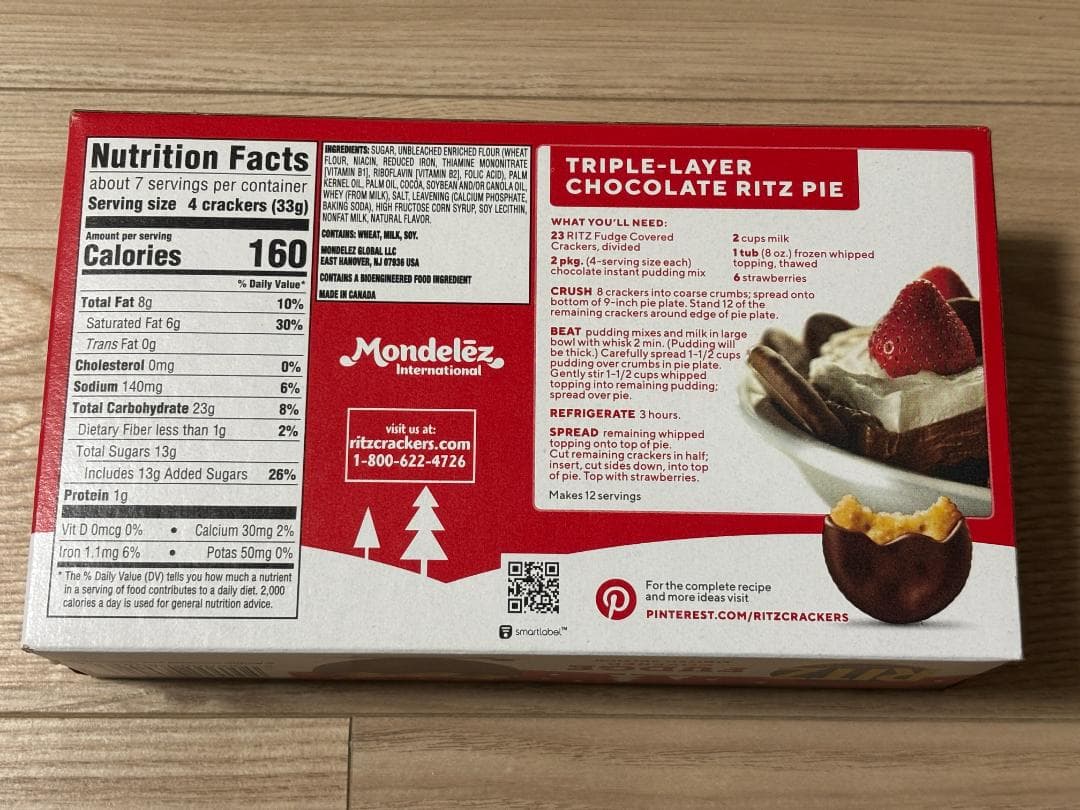 シナモンシュガーナッツ チェリークッキー リッツファッジ トレーダージョーズ