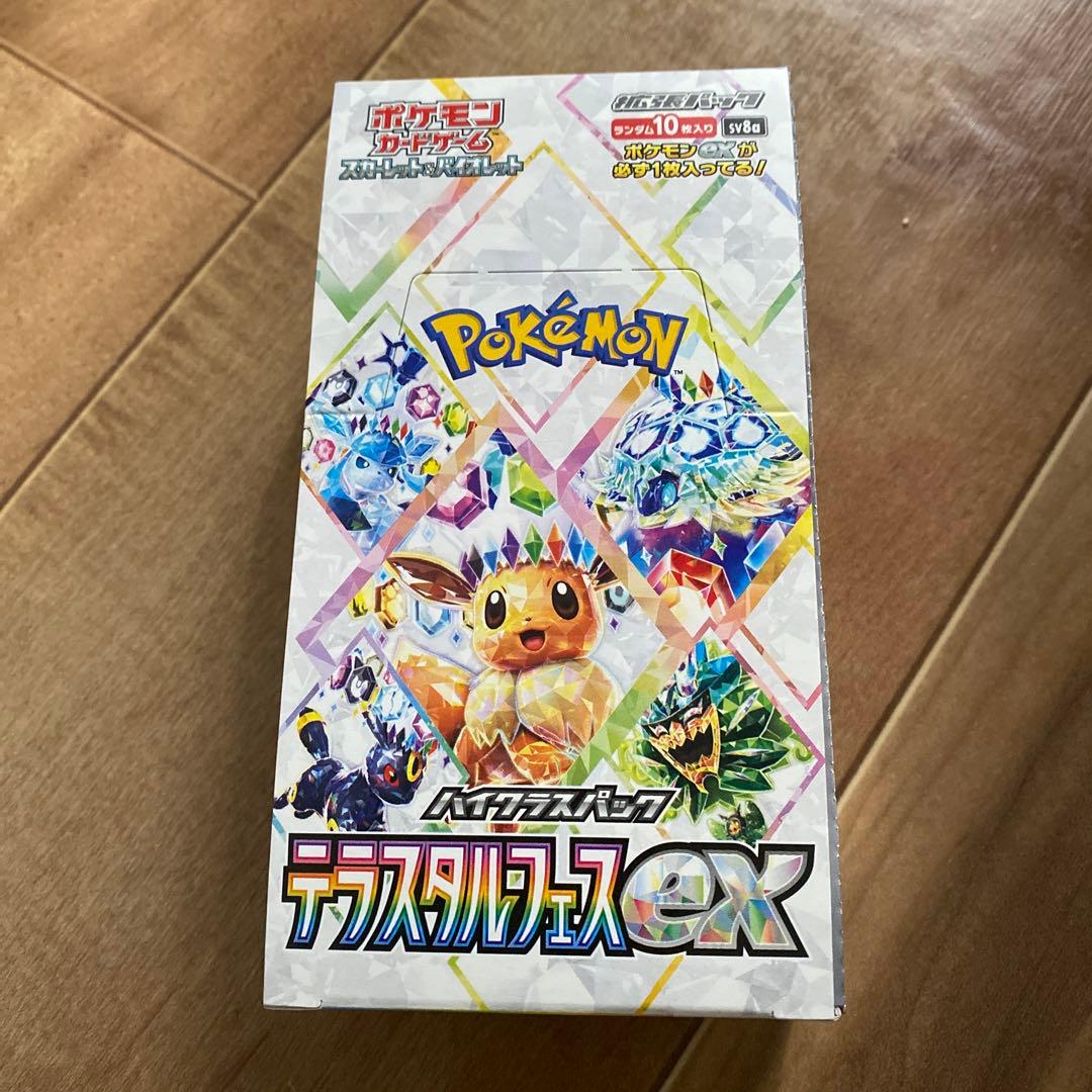 テラスタルフェスex シュリンクなしぺりぺりあり新品